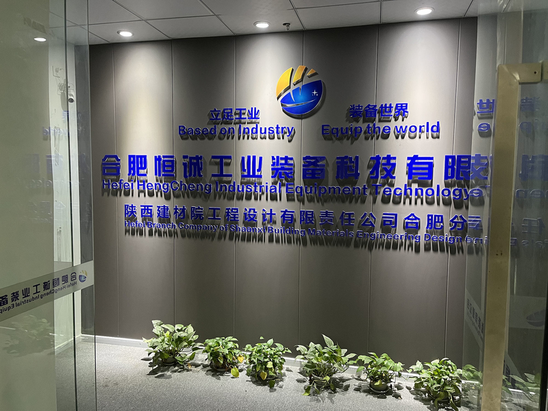 Chine Hefei Hengcheng Industrial Equipment Technology Co., Ltd Profil d'entreprise 